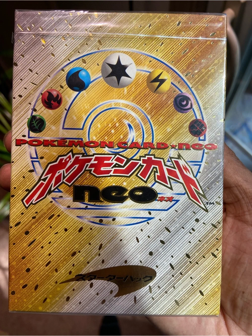 Pokémon Neo Booster Pack - Gold Foil Collectible
